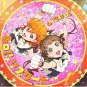 挿入歌シングル第1弾（B盤）