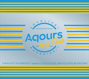 大人気新品 Aqours アナログ盤 ラブライブ!サンシャイン! Club 新品 2枚セット - 邦楽