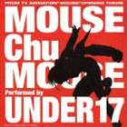 UNDER17 / TVアニメーション マウス OPテーマ： マウス Chu マウス [CD]