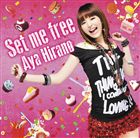 平野綾 / Set me free／Sing a Song!（通常盤） [CD]