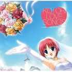(ゲーム・ミュージック) PCゲーム ことり LoveExP イメージソング： KOTORI LOVE SONGS [CD]