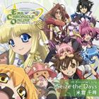 米倉千尋 / オンラインゲーム エミル・クロニクル・オンライン 5thアニバーサリーソング： Seize the Days [CD]