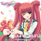 YURIA / PCゲーム 世界征服彼女 OP主題歌： guru∞guru [CD]