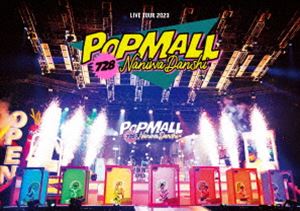 なにわ男子 LIVE TOUR 2023 'POPMALL'