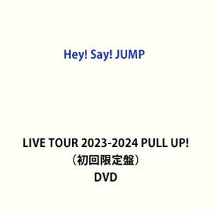Hey! Say! JUMP LIVE TOUR 2023-2024 PULL UP!iՁj [DVD]