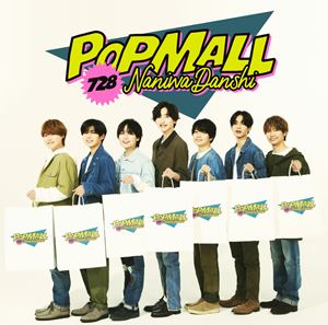 POPMALL