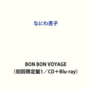 初回限定盤1／CD＋Blu-ray