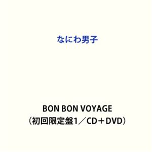 初回限定盤1／CD＋DVD