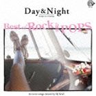 種別:CD 洋楽ポップス 発売日:2014/04/23 販売元:エル・ディー・アンド・ケイ 登録日:2014/02/07 DJ KAZ（MIX） ディージェイカズ デイ アンド ナイト ソングス オン