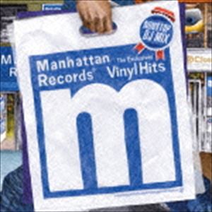 Manhattan Records The Exclusives Vinyl Hits [CD]