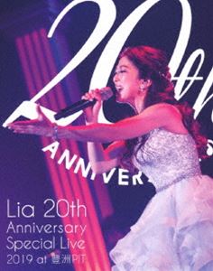 Lia 20th Anniversary Special Live 2019 at 豊洲PIT [Blu-ray]