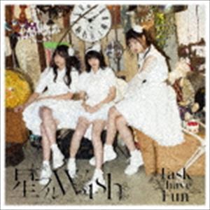 Task have Fun / 星フルWISH（CD＋Blu-ray） [CD]