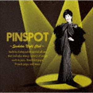 小林幸子 / PINSPOT 〜Sachiko's Night Club〜 [CD]