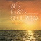 DJ KGO（MIX） / Couleur cafe ole 60's to 80's SOUL RELAX 36 Bossa nova cover songs Smoothly DJ mixing by DJ KGO [CD]