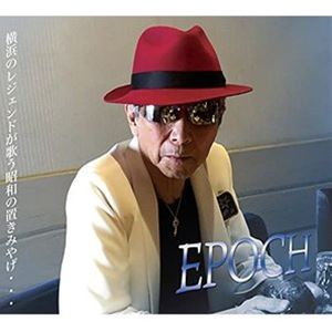 トミー野沢 / EPOCH [CD]