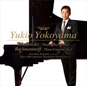 横山幸雄（p） / チャイコフスキー： ピアノ協奏曲第1番 ラフマニノフ： ピアノ協奏曲第3番（ハイブリッドCD） [CD]