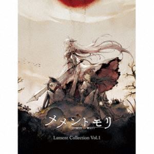 [送料無料] (ゲーム・ミュージック) メメントモリ Lament Collection Vol.1 [CD]