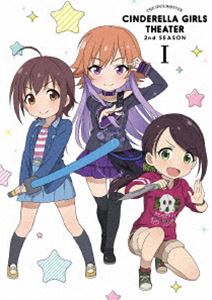 種別:Blu-ray アニメテレビアニメ 発売日:2017/11/29 販売元:KADOKAWA メディアファクトリー 登録日:2017/09/08 大橋彩香 まんきゅう あいます しんげき アイマス
