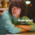種別:CD 邦楽ニューミュージック/フォーク 発売日:2008/06/04 販売元:ソニー・ミュージックソリューションズ 登録日:2008/04/03 五十嵐浩晃 HIROAKI IGARASHI G