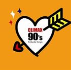 (オムニバス) クライマックス 90's ファンタスティック・ソングス [CD]
