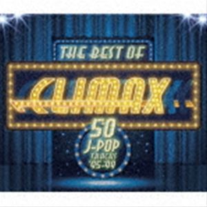 ザ・ベスト・オブ・クライマックス ［50 J-POP TRACKS］ ’95-’99【CD】