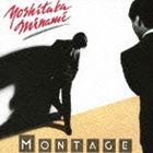 南佳孝／MONTAGE（Blu-specCD2）