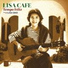 小野リサ / LISA CAFE Tempo Feliz（Blu-specCD2） [CD]