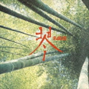 沢井忠夫、沢井一恵、山本邦山 他 / 琴 名曲選（Blu-specCD2） [CD]