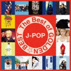 ザ・ベスト・オブ・ゴールデン☆ベスト〜J-POP〜（Blu-specCD2） [CD]