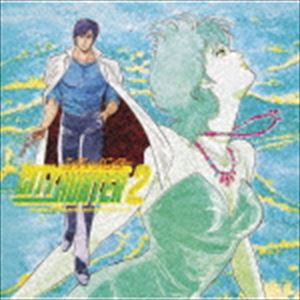 (オリジナル・サウンドトラック) CITY HUNTER 2 オリジナル・アニメーション・サウンドトラック Vol.1（Blu-specCD2） [CD]