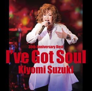 鈴木聖美／35th Anniversary Best～“I’ve Got Soul”（Blu-specCD2）