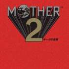 (ゲーム・ミュージック) MOTHER 2 ギーグの逆襲 [CD]