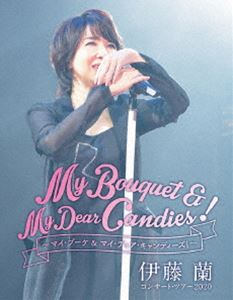 伊藤蘭 コンサート・ツアー2020〜My Bouquet ＆ My Dear Candies!〜 [Blu-ray]