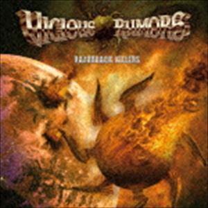 種別:CD 洋楽ハードロック/ヘヴィメタル 発売日:2011/03/30 販売元:ビクターエンタテインメント 登録日:2011/01/31 ヴィシャス・ルーマーズ ビシャスルーマーズ レイザーバック 