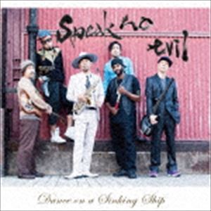 SPEAK NO EVIL / Dance on a Sinking Ship [CD]