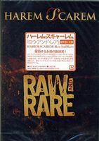 ハーレム・スキャーレム／ロウ・アンド・レア [DVD]