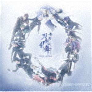 (オリジナル・サウンドトラック) 舞台『刀剣乱舞』悲伝 結いの目の不如帰 オリジナル・サウンドトラック [CD]