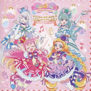 種別:CD アニメ・ゲーム国内アニメ音楽 発売日:2024/12/11 販売元:ソニー・ミュージックソリューションズ 登録日:2024/09/24 深澤恵梨香 他 フカサワエリカ ワンダフルプリキュア