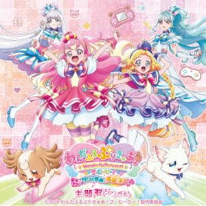 種別:CD アニメ・ゲーム国内アニメ音楽 発売日:2024/09/11 販売元:ソニー・ミュージックソリューションズ 登録日:2024/06/25 石井あみ、北川理恵、後本萌葉、吉武千颯 イシイアミ 