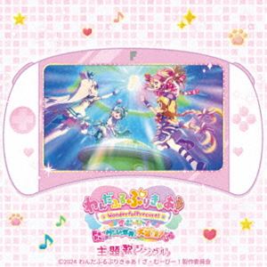 種別:CD アニメ・ゲーム国内アニメ音楽 発売日:2024/09/11 販売元:ソニー・ミュージックソリューションズ 登録日:2024/06/25 石井あみ、北川理恵、後本萌葉、吉武千颯 イシイアミ 