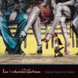 新イタリア合奏団 / ピアソラ：ブエノスアイレスの四季 [CD]