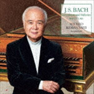 小林道夫（cemb） / J.S.バッハ：インヴェンションとシンフォニア [CD]