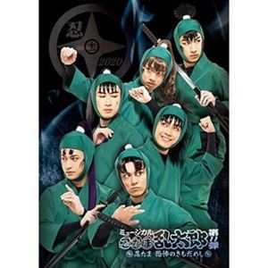 種別:Blu-ray 趣味・教養舞台／歌劇 発売日:2025/05/23 販売元:ムービック 登録日:2021/03/09 湯本健一 ミュージカルニンタマランタロウダイ11ダンニンタマキョウフノキモダ