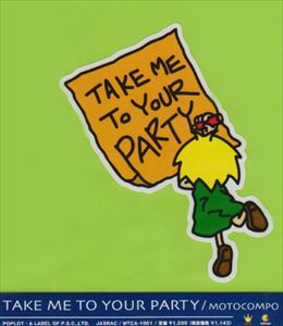 MOTOCOMPO / TAKE ME TO YOUR PARTY [CD]
