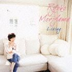 森山良子 / Living [CD]