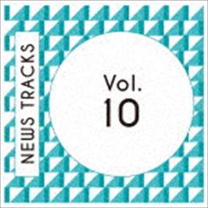 News Tracks Vol.10 [CD]