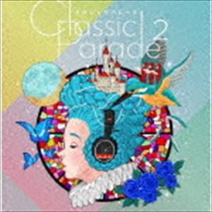 Classic Parade 2 [CD]