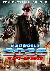 マッドワールド2035 [DVD]