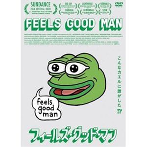 フィールズ・グッド・マン [DVD]
