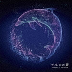 細谷佳正／Serph / イルカの星 オリジナル・ドラマCD [CD]